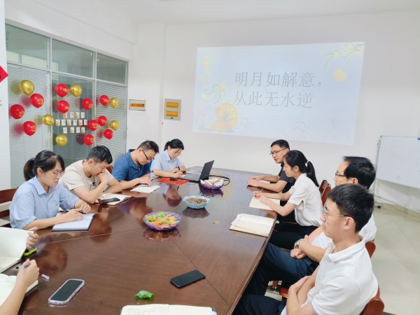 明月如解意，從此無水逆   --博研中秋團建