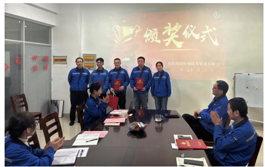 責(zé)任擔(dān)當(dāng)，同舟共濟(jì)｜博研粉體召開2024年度工作總結(jié)會(huì)議